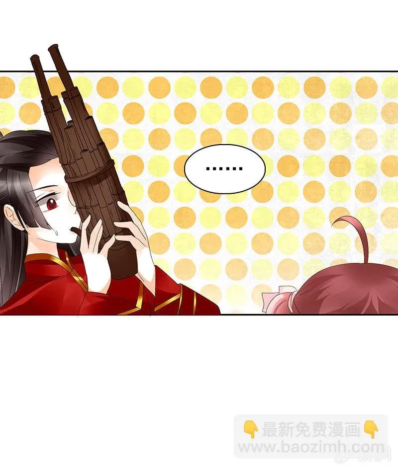 第77话 小女子琴笙合奏助脱险 第67页