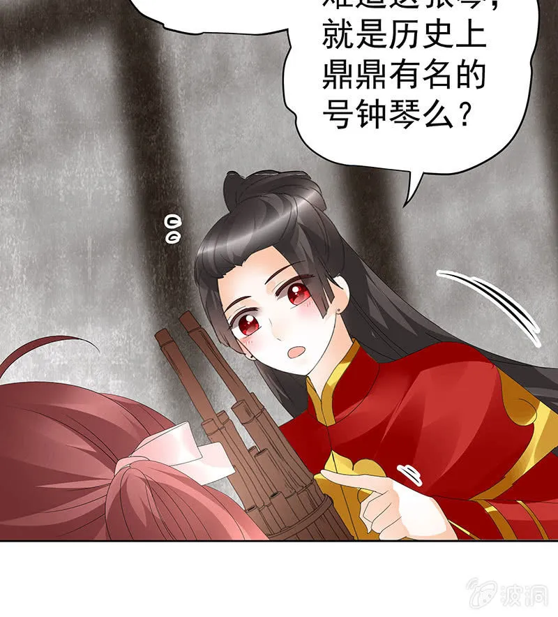 第77话 小女子琴笙合奏助脱险 第72页