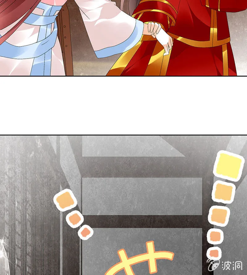 第77话 小女子琴笙合奏助脱险 第80页
