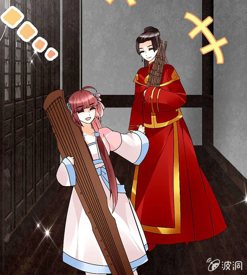 第77话 小女子琴笙合奏助脱险 第81页