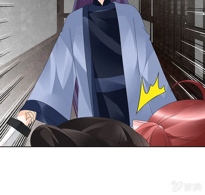 第77话 小女子琴笙合奏助脱险 第85页