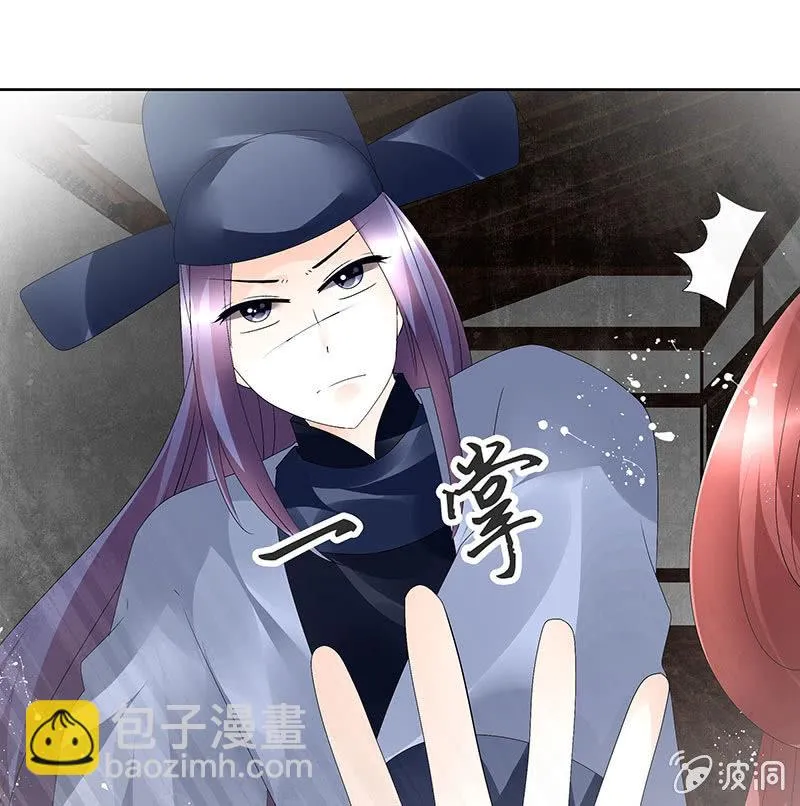 第78话 危急时天神显神通 第5页