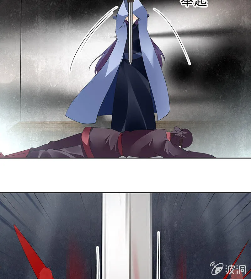 第78话 危急时天神显神通 第13页