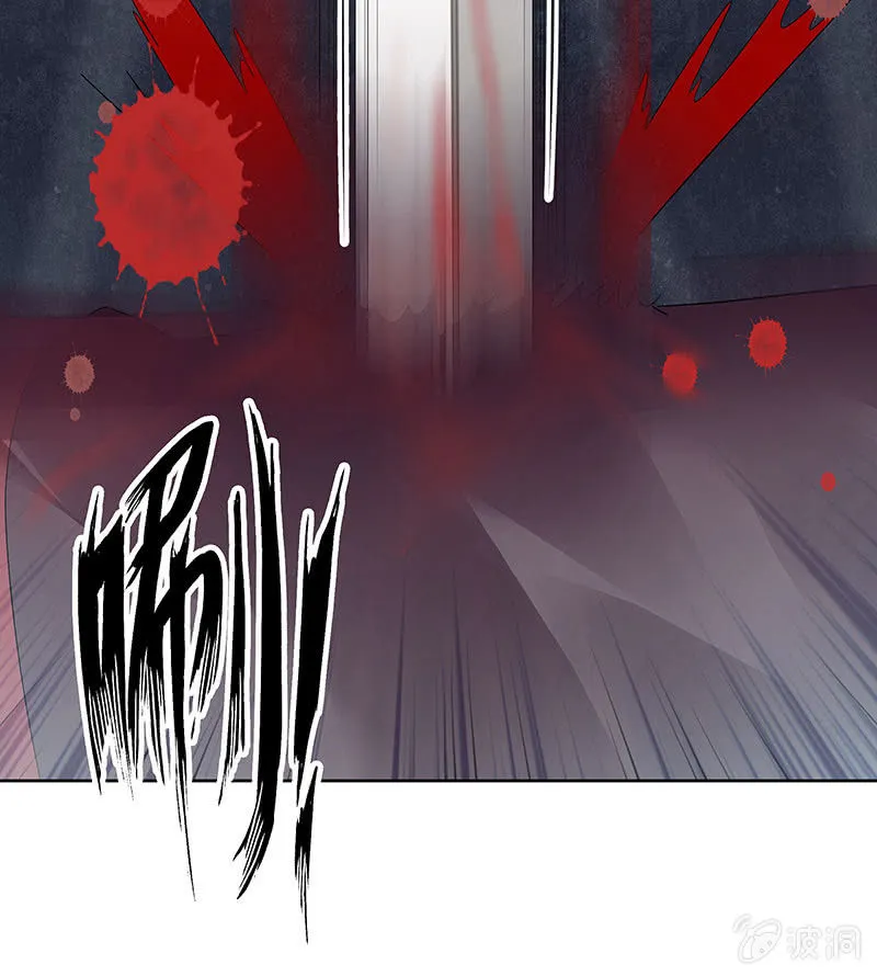 第78话 危急时天神显神通 第14页