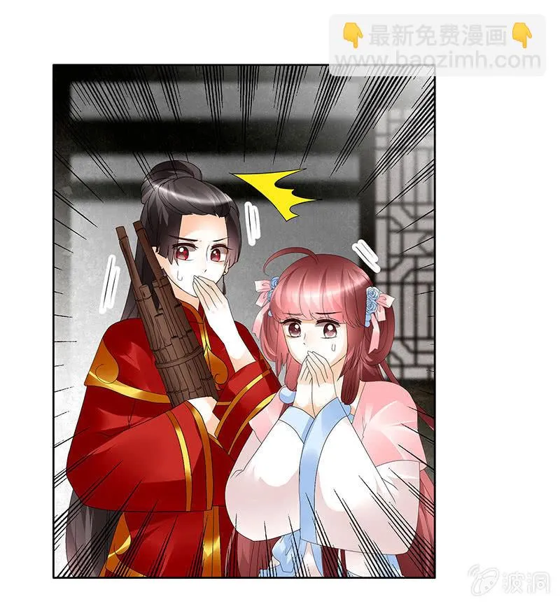 第78话 危急时天神显神通 第15页