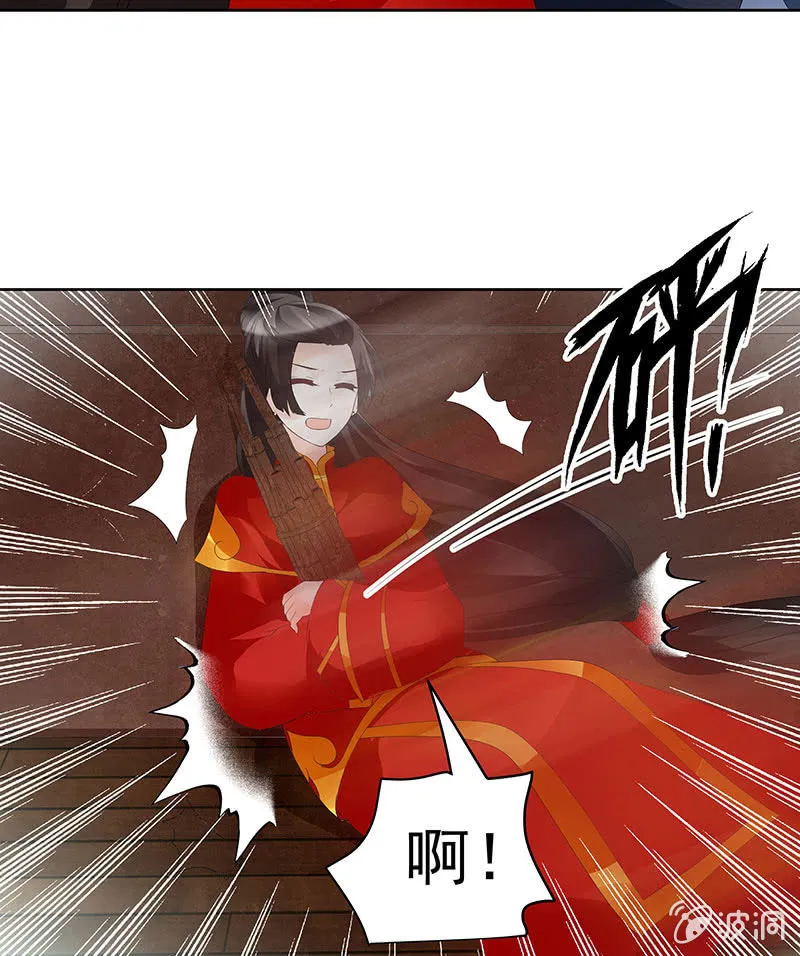 第78话 危急时天神显神通 第30页