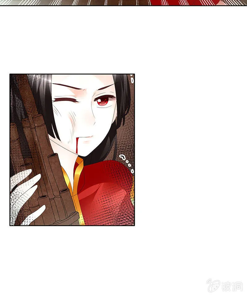 第78话 危急时天神显神通 第31页