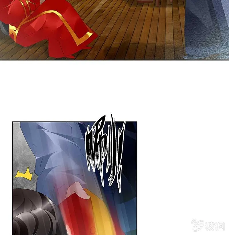 第78话 危急时天神显神通 第33页