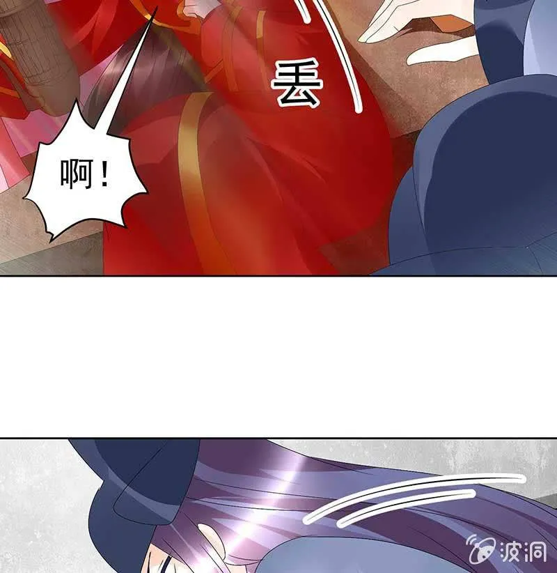 第78话 危急时天神显神通 第35页