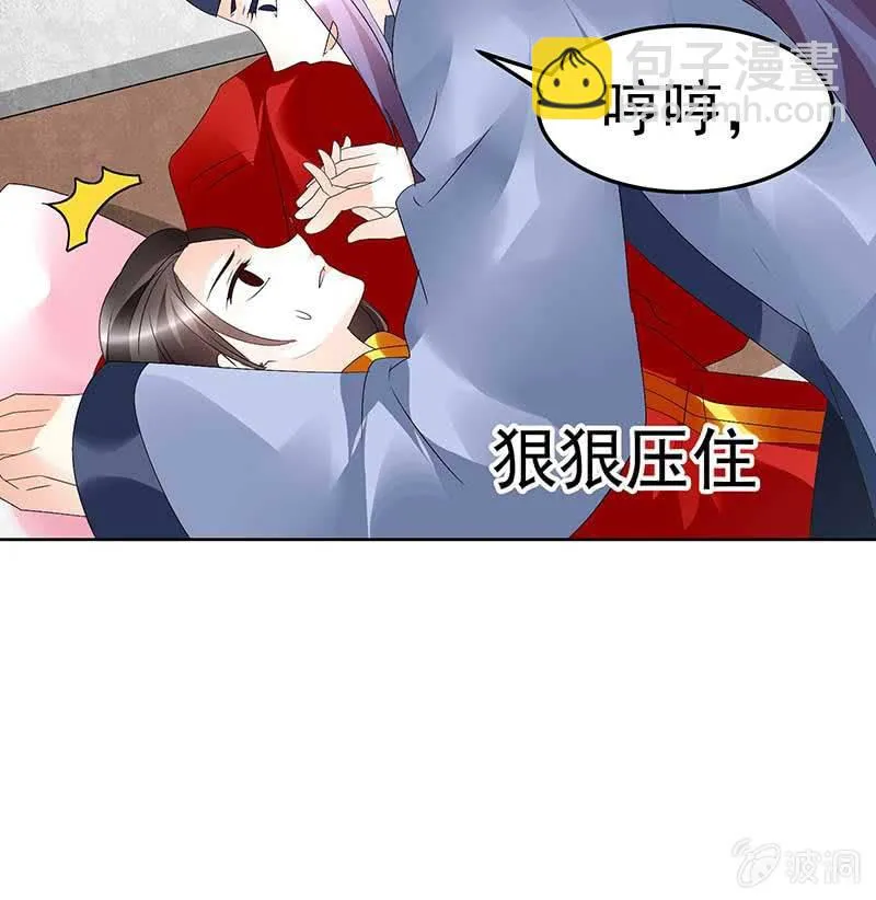 第78话 危急时天神显神通 第36页