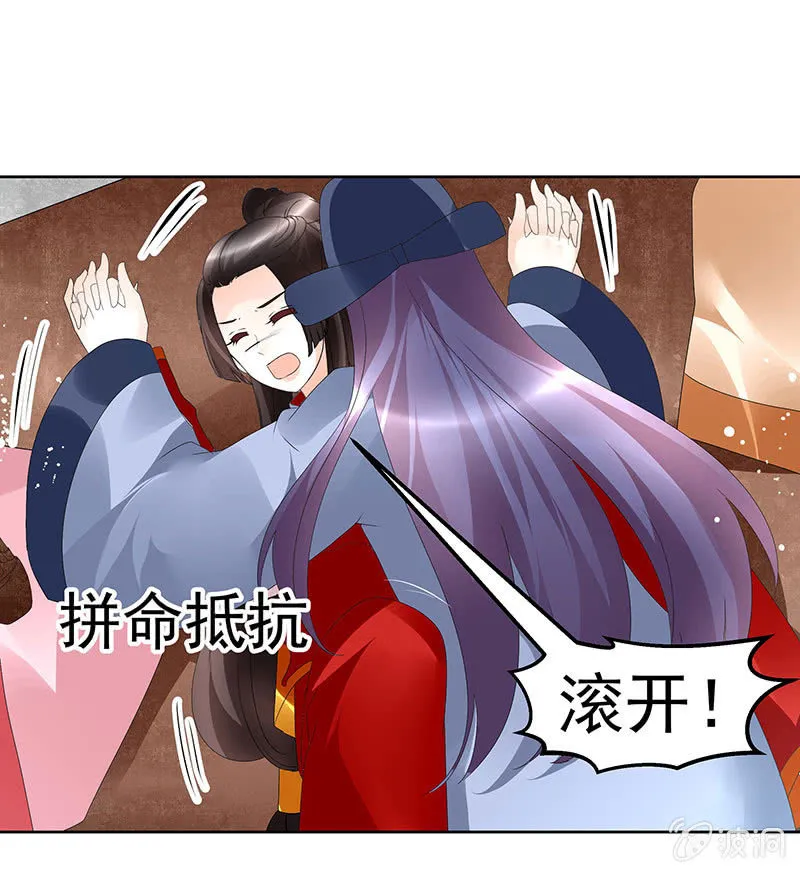第78话 危急时天神显神通 第37页