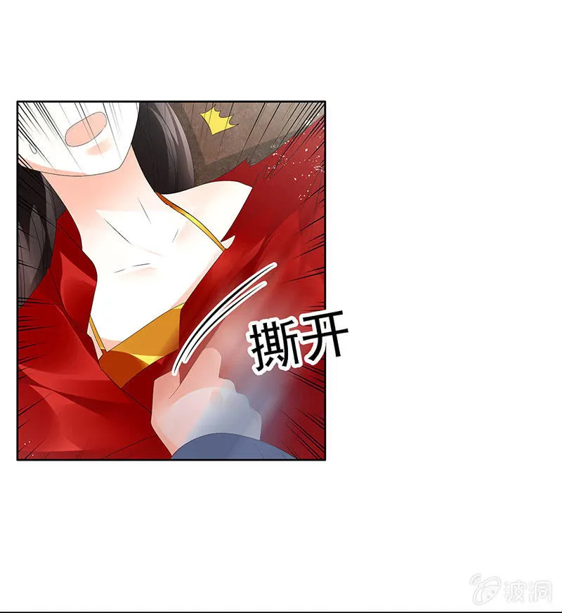 第78话 危急时天神显神通 第38页
