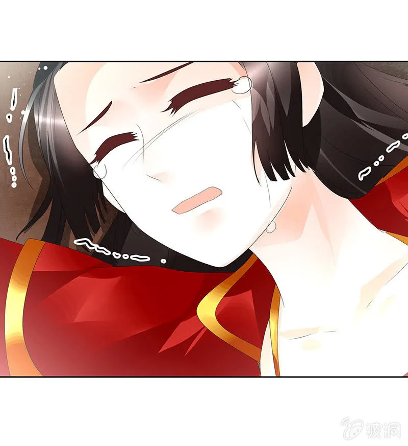 第78话 危急时天神显神通 第40页