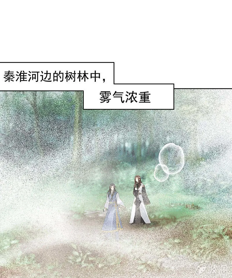 第78话 危急时天神显神通 第42页