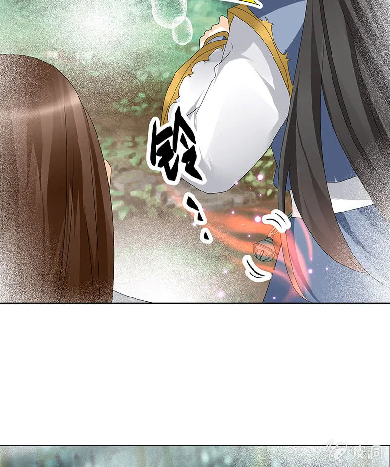 第78话 危急时天神显神通 第45页