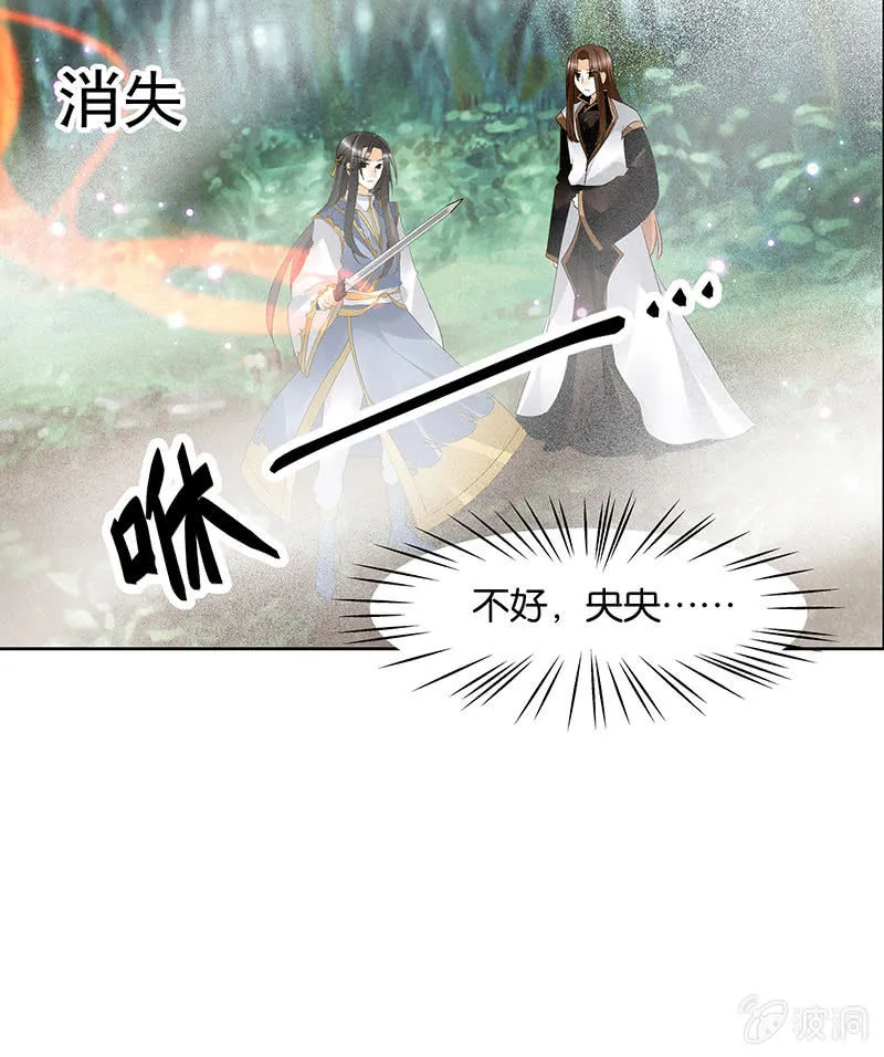 第78话 危急时天神显神通 第46页