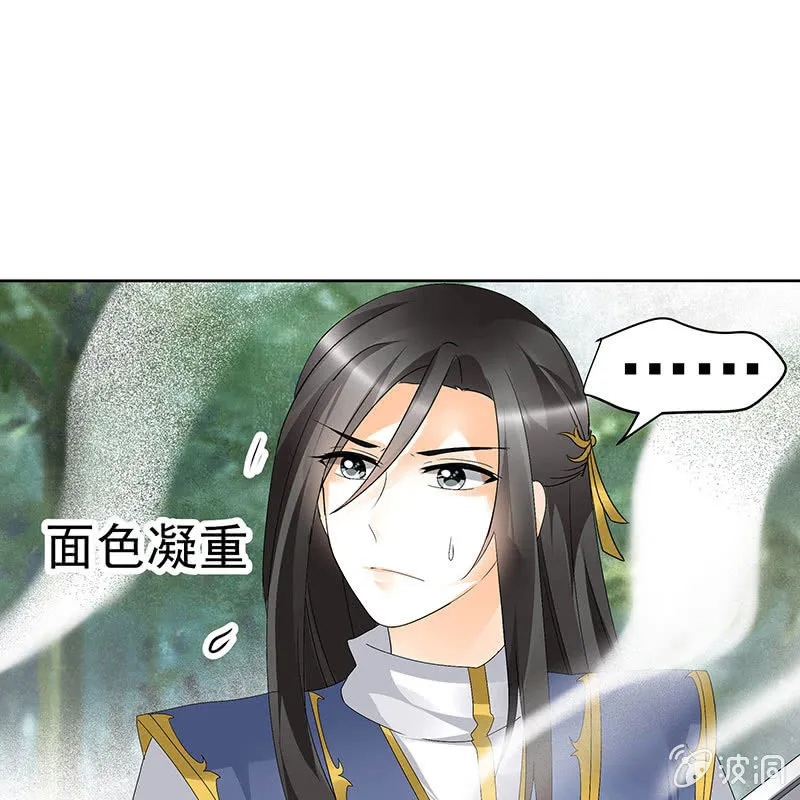 第78话 危急时天神显神通 第47页