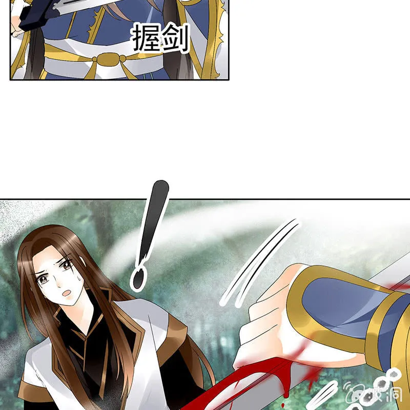 第78话 危急时天神显神通 第49页