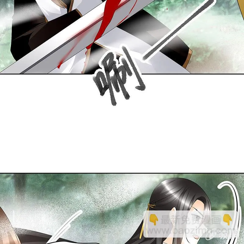 第78话 危急时天神显神通 第50页