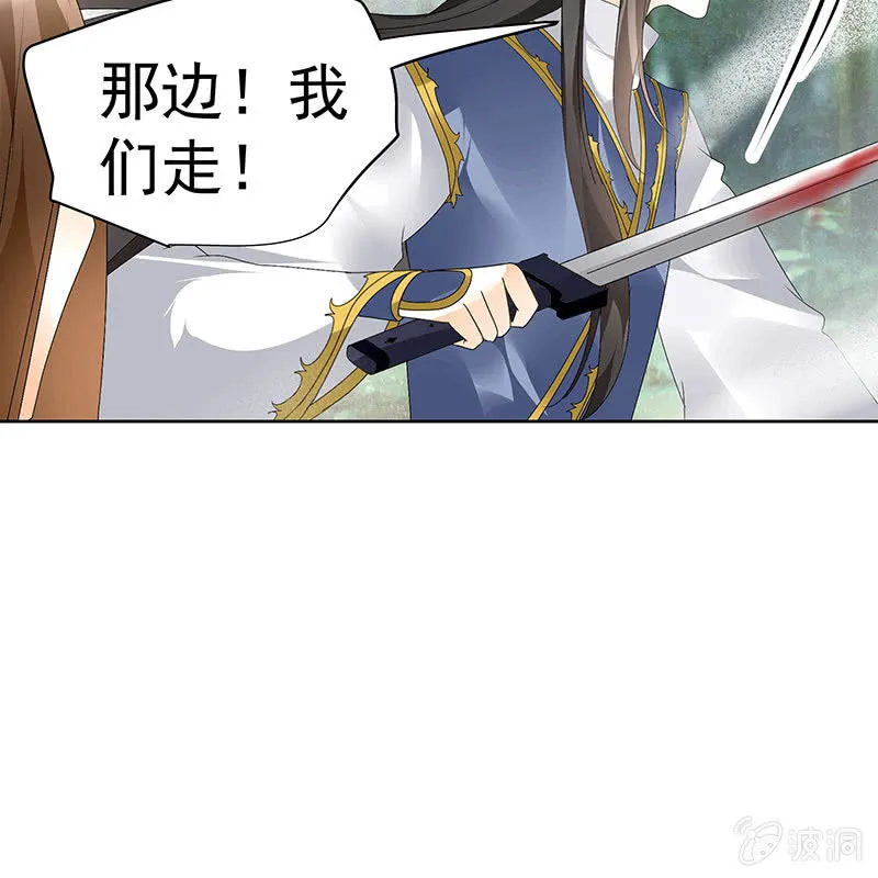 第78话 危急时天神显神通 第51页