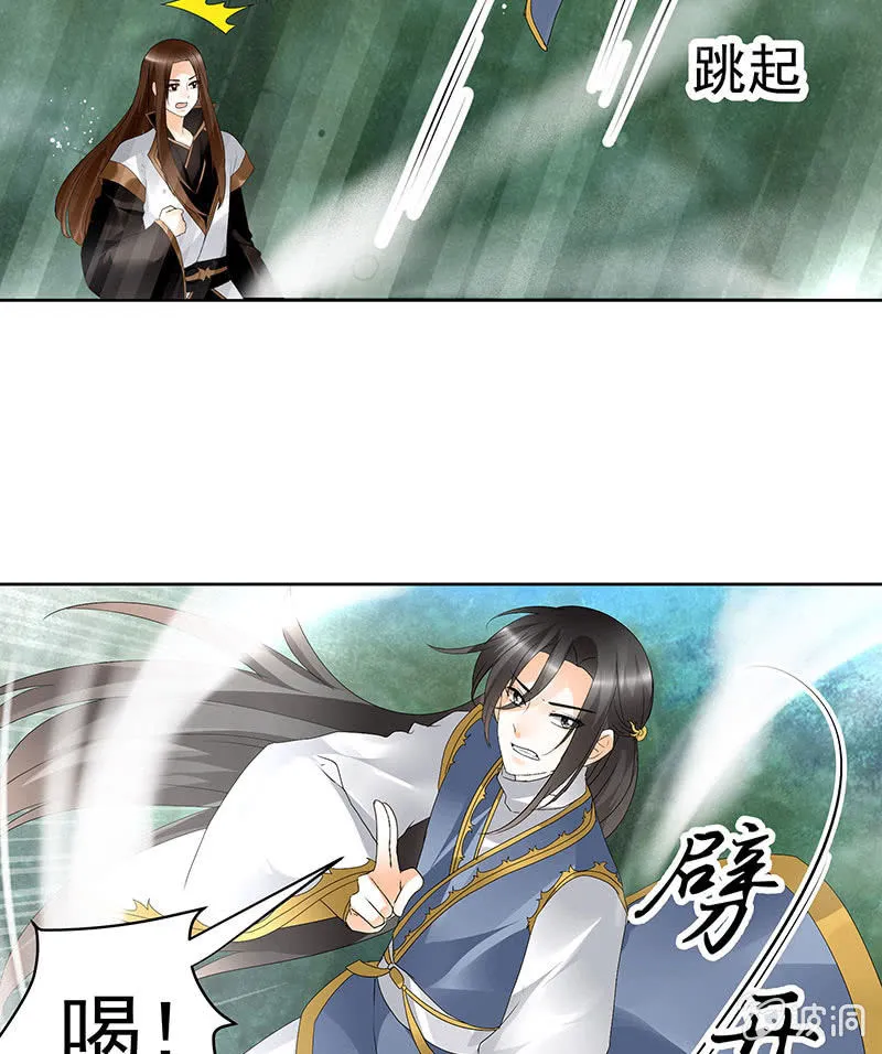 第78话 危急时天神显神通 第55页