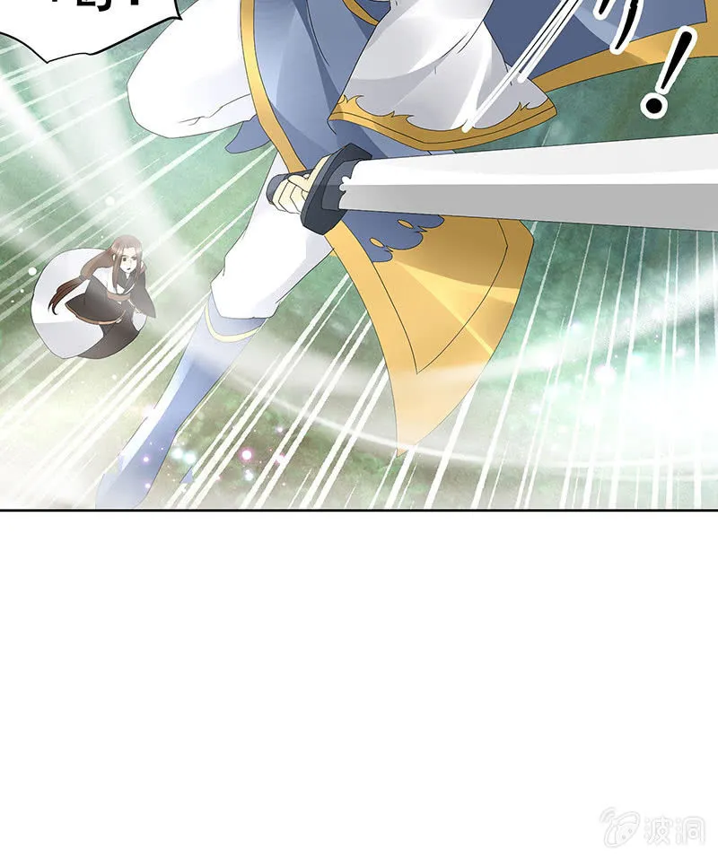 第78话 危急时天神显神通 第56页
