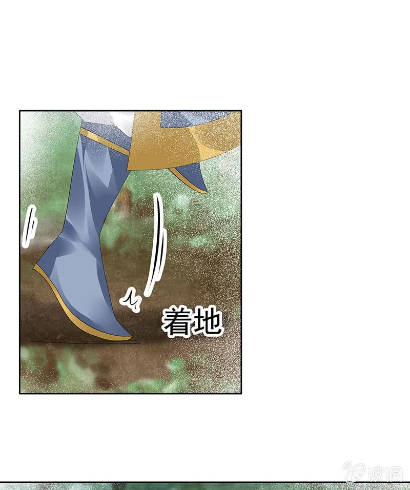 第78话 危急时天神显神通 第57页