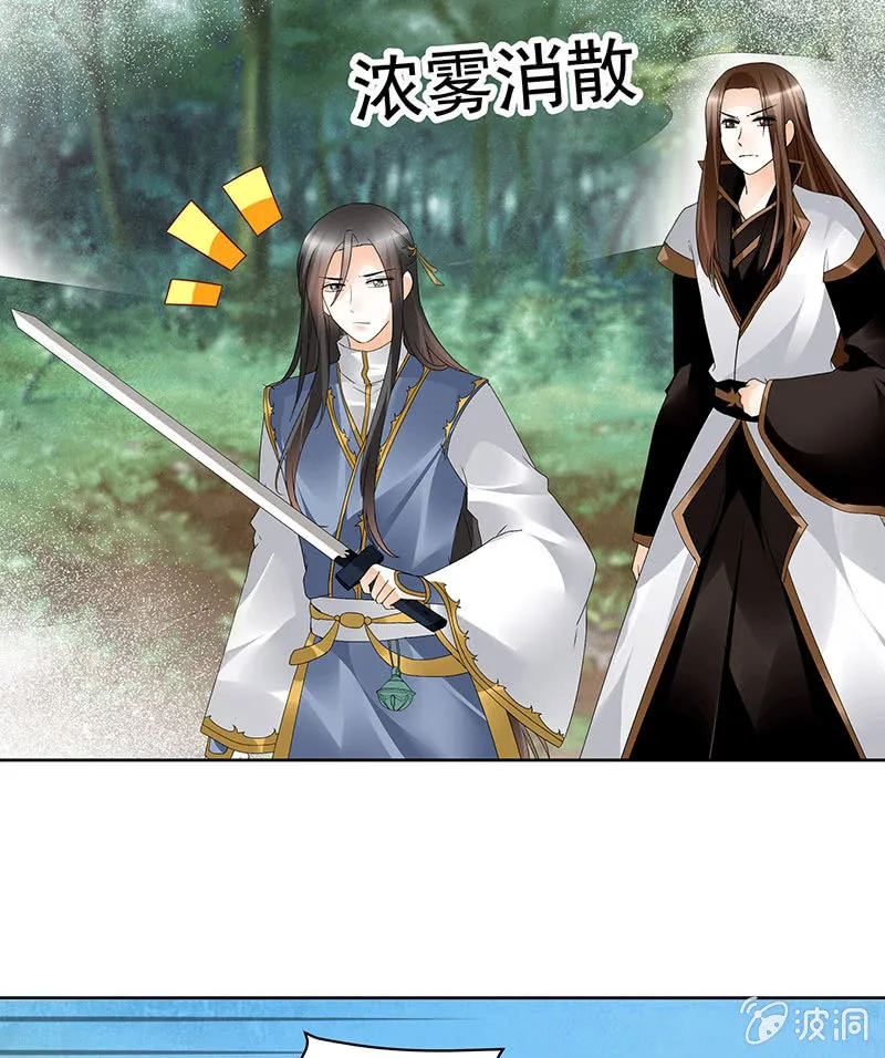 第78话 危急时天神显神通 第58页