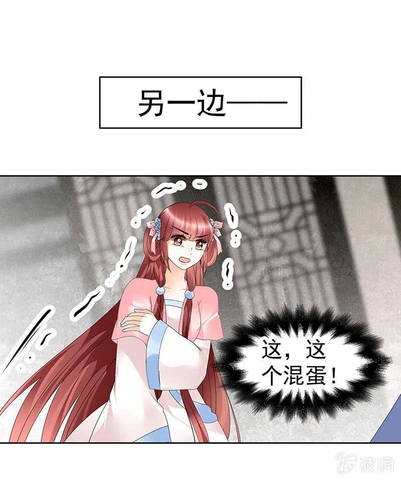 第78话 危急时天神显神通 第60页