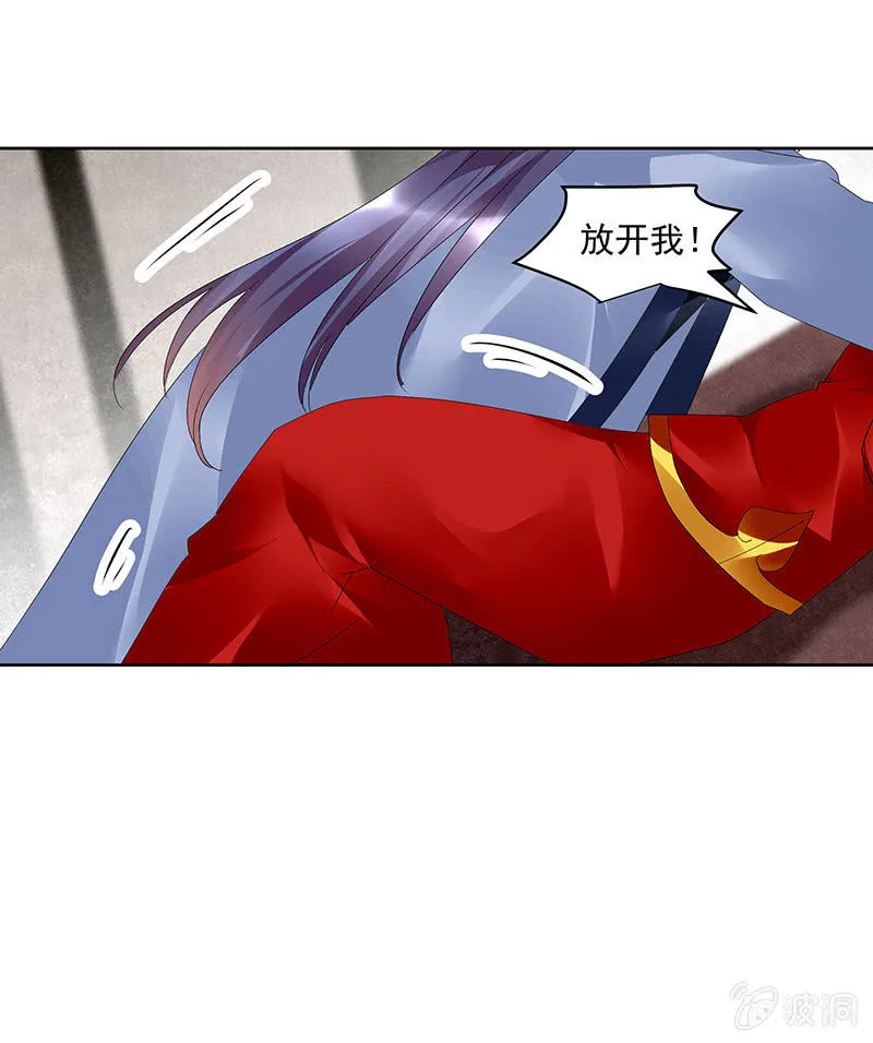 第78话 危急时天神显神通 第61页