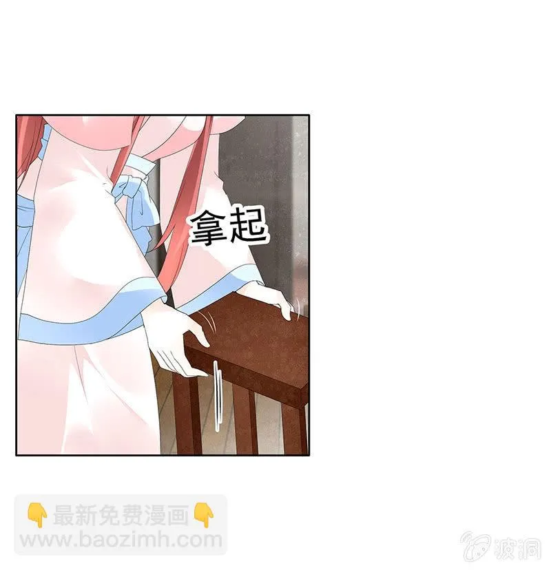 第78话 危急时天神显神通 第62页