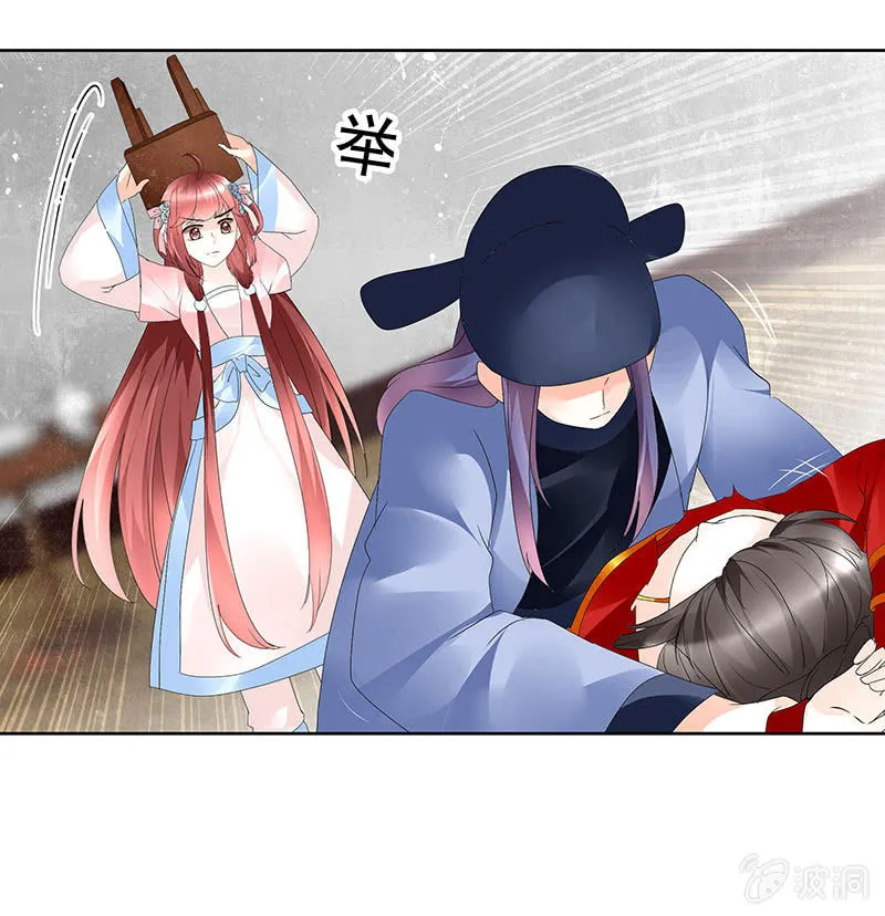 第78话 危急时天神显神通 第63页