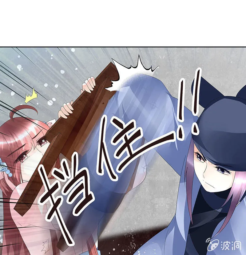 第78话 危急时天神显神通 第65页