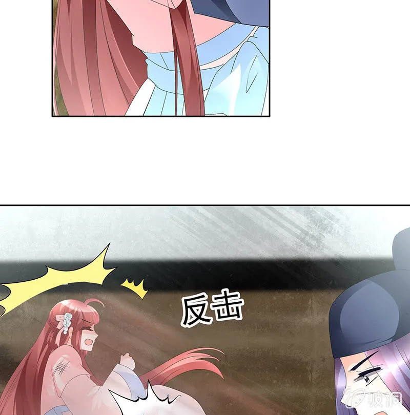 第78话 危急时天神显神通 第68页