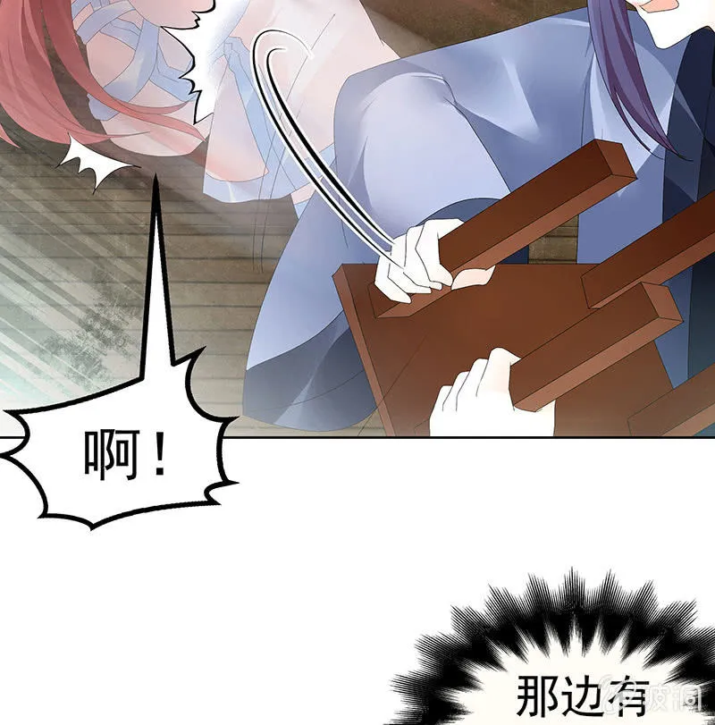 第78话 危急时天神显神通 第69页