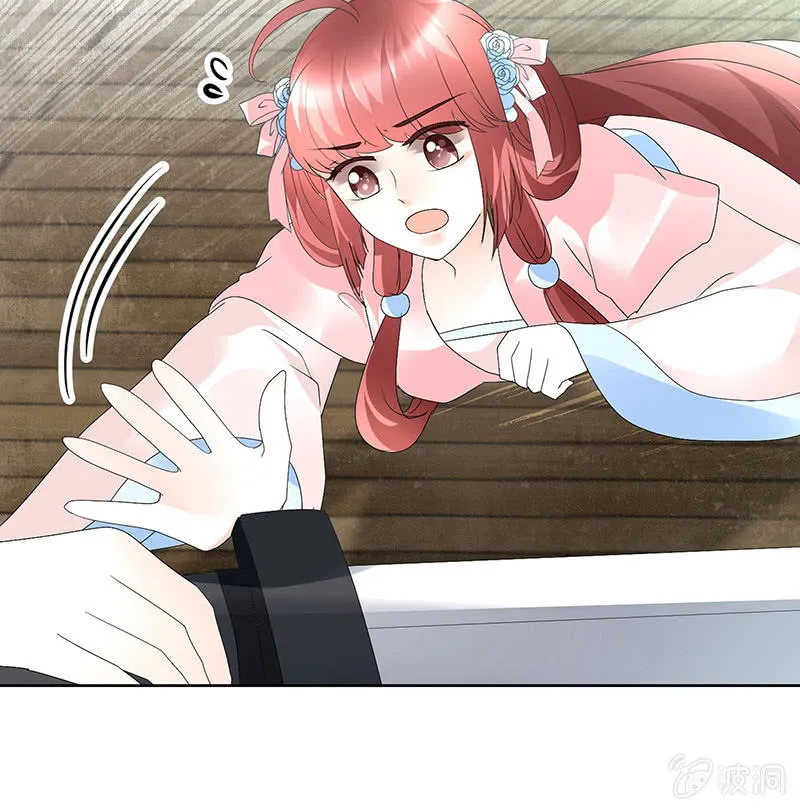第78话 危急时天神显神通 第71页