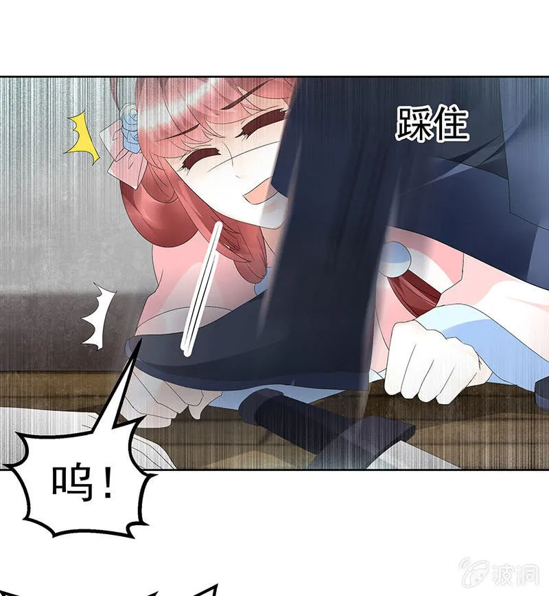 第78话 危急时天神显神通 第72页