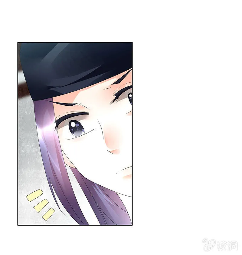 第78话 危急时天神显神通 第81页