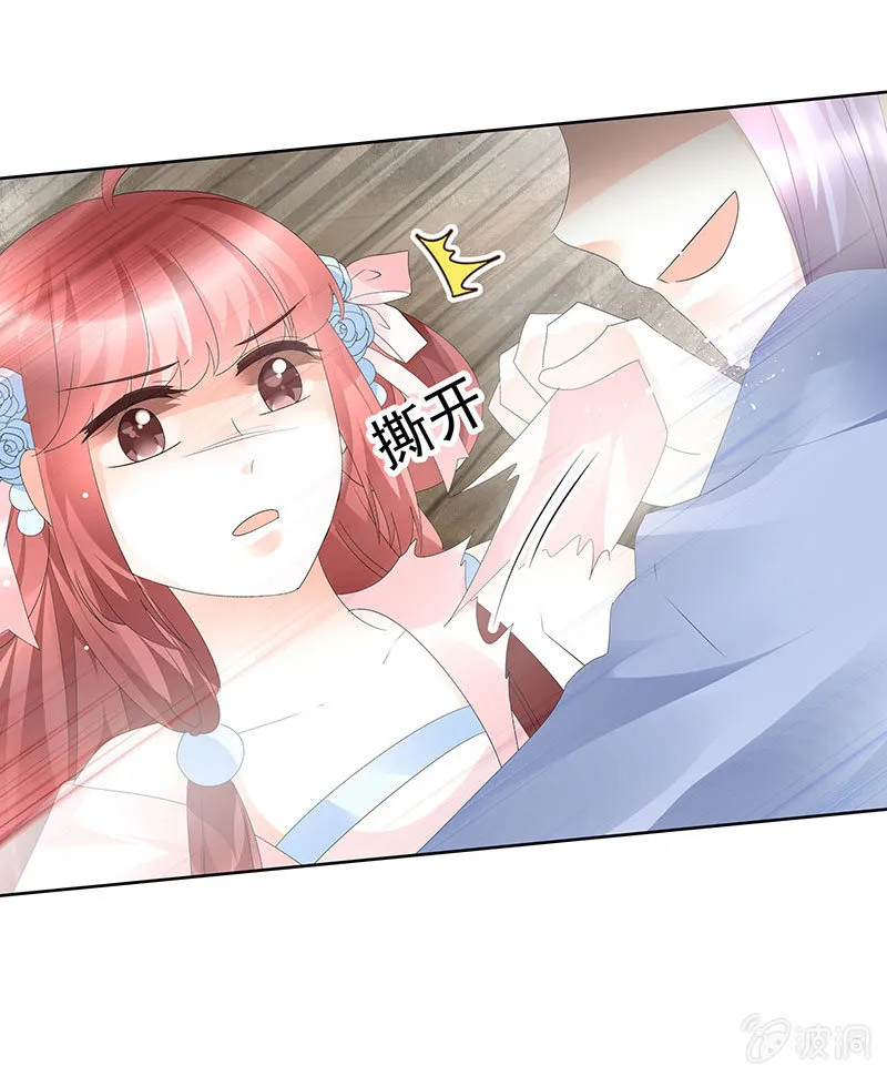 第78话 危急时天神显神通 第87页