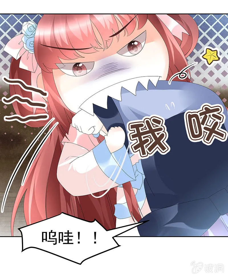 第78话 危急时天神显神通 第88页