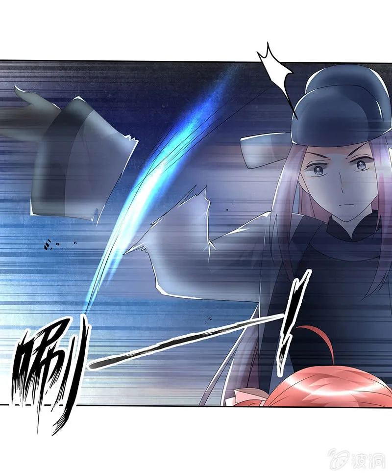 第78话 危急时天神显神通 第90页