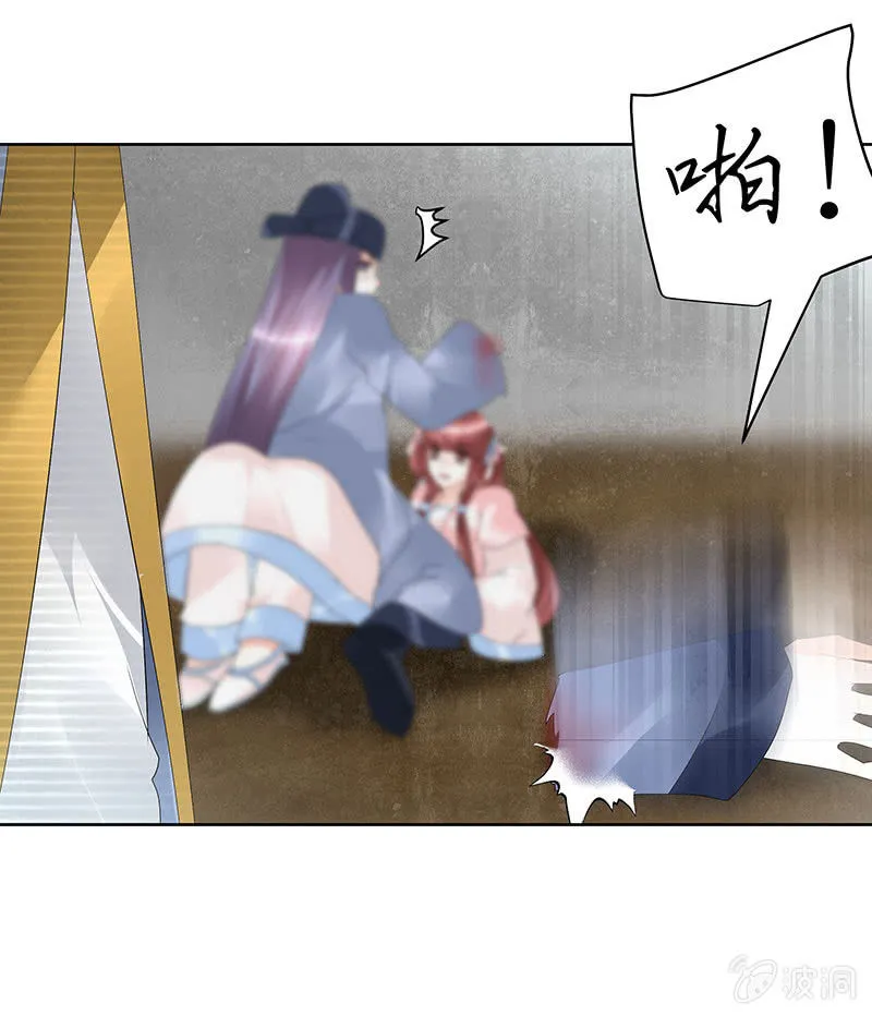 第78话 危急时天神显神通 第92页