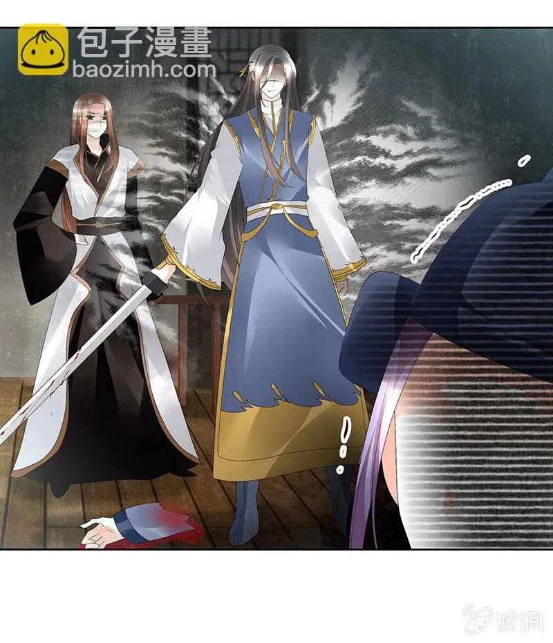 第78话 危急时天神显神通 第93页