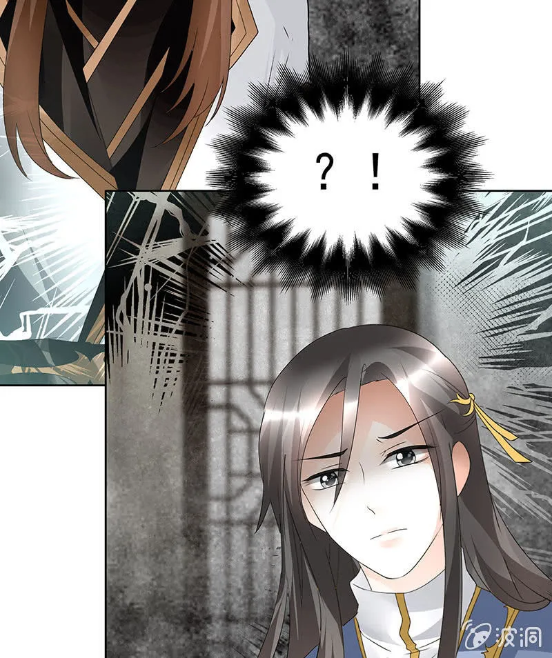 第78话 危急时天神显神通 第96页