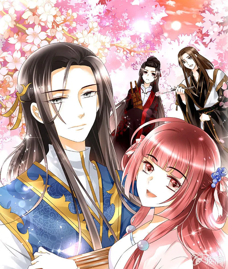 第79话 多行不义必自毙 第1页