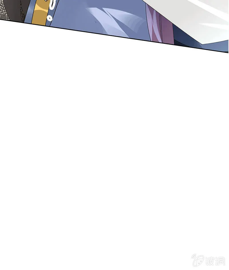 第79话 多行不义必自毙 第7页