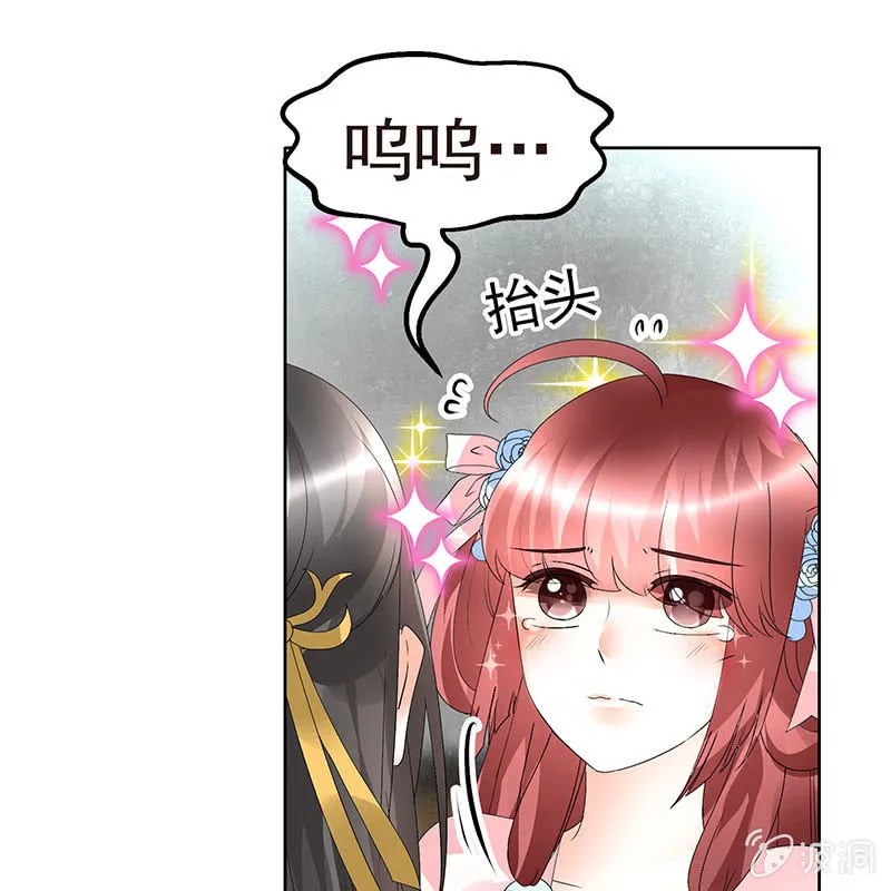 第79话 多行不义必自毙 第18页