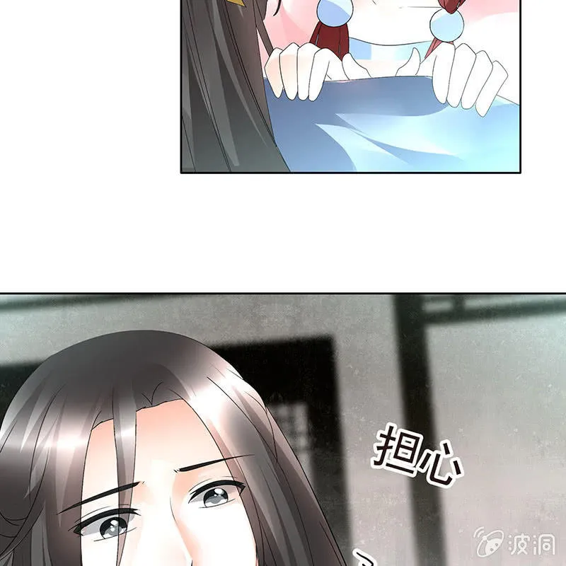 第79话 多行不义必自毙 第19页