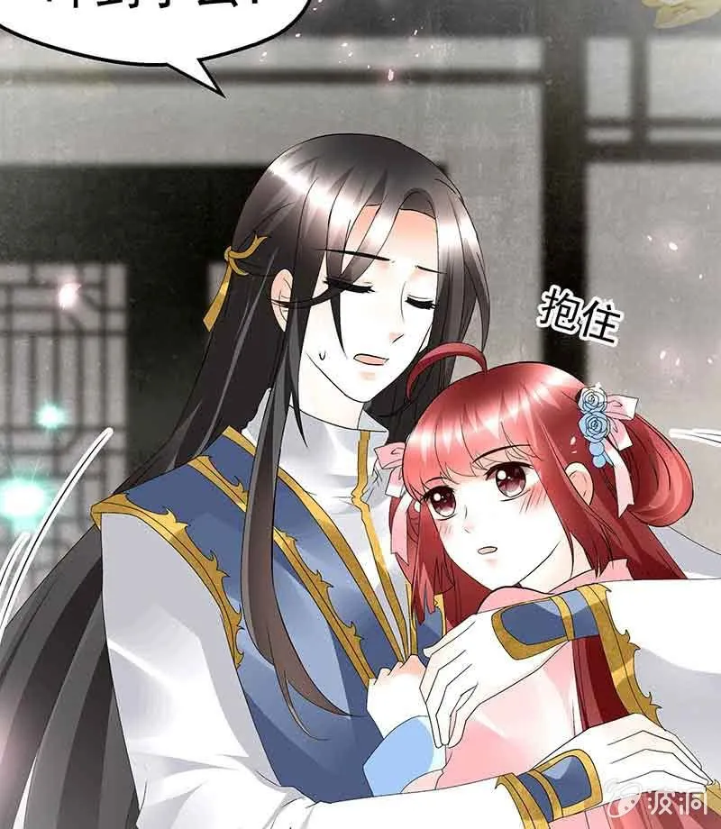 第79话 多行不义必自毙 第24页