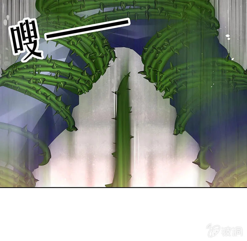 第79话 多行不义必自毙 第53页